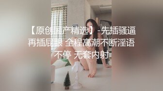 OnlyFan 小葵爱吃鸡