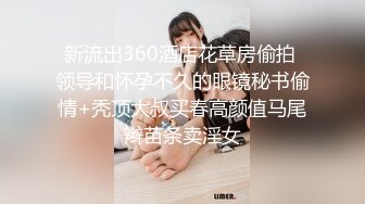 .2024-4-30新流出酒店偷拍学生情侣放假开房没有性经验的小哥不知如何入手