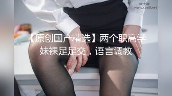 【重磅泄密】南港大学清纯女生性爱视频流出！