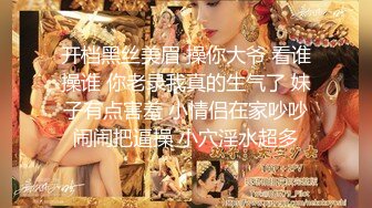 ★☆稀缺资源☆★私密电报群门槛福利 推特大神【BB哥】私拍全集，学生妹、模特、少妇露脸各行各业还带哥们玩3P，人生赢家 (12)