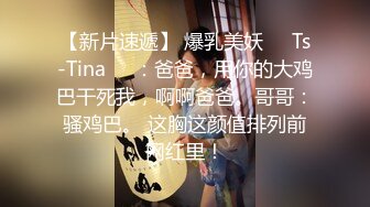 【极品??重磅炸弹】极品黑丝长腿御姐『你的Lisa姐』极品反差制服女神啪啪 炮击 玩穴 完美以前 超社保