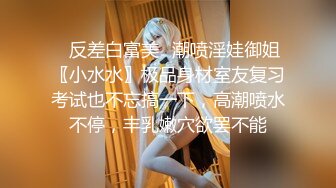 【新片速遞 】女老板现场教导--职场新人如何拿下客户❤️ ·梅婷婷· ❤️清纯的样子，床上就有多闷骚！