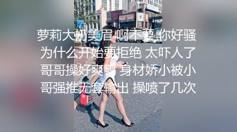 ⚫️⚫️极品女神嫩妹！清纯可爱萝莉风露脸福利姬【小鹿酱】定制第四季，剃毛 双头龙 做爱 双管齐下高潮喷水 相当壮观 (2)