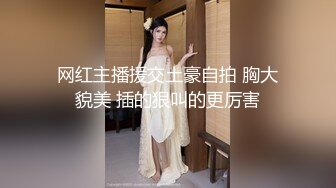 后入来长春出差的美女