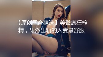  淫妻 啊啊 给我 不行了 衣服袜子都扯坏了 像小母狗一样的老婆嘴上说着不行了却还是紧紧抱住单男