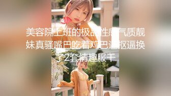 [2DF2] 杏吧&amp;天美传媒 学妹鼓起勇气告白学长 性爱梦想成真 -[BT种子]