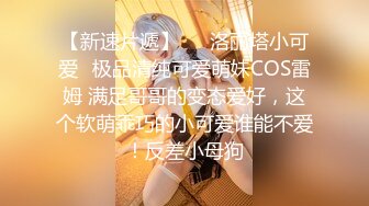 黑丝伪娘69吃鸡贴贴 舒服吗 今天做1 帅气小哥哥被大鸡吧操的嗷嗷叫