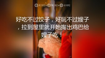 大神偷拍蕾丝边白裙美女拍照半透明爱心内正面露黑森林UR级极品清纯大腿根绑带子反差学妹