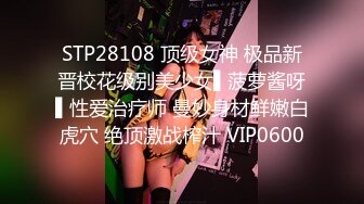 激烈高潮117回！痉挛4400回！潮水1800CC！满分笑容的神可爱少女情欲觉醒的初次大痉挛SP