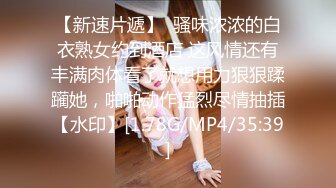 STP27306 御姐猎手 91xx君爆肏调教极品女友 蒙眼束缚各感官极致享受 淫蒂充血嫩穴湿嫩水汪汪 梅开二度内射中出