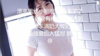 短小精壮的鸡巴还能享受美人上位