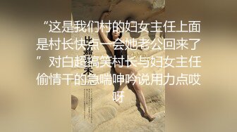 高颜值妹子和炮友啪啪，透视装拨开内裤抽插后入性感大屁股，很是诱惑喜欢不要错过