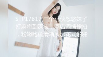 后入身材匀称的白嫩老婆，大白咪咪柔软