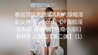 T【木豆糖】私拍③，与金主各种玩肏互怂3P，初次露脸，果真是大美女 (6)