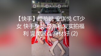 泡良嫩妹系列】超清纯纯__19岁嫩嫩大一学生妹，缺钱援交，坚挺美乳已是性爱高手，超清1080P版