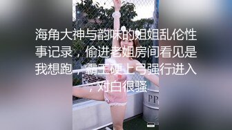 风骚诱人的极品嫂子跟大哥激情啪啪，活好不粘人舔的鸡巴湿漉漉的，激情上位无套抽插，肛塞