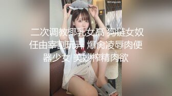 【反差婊子】江苏良家小娇妻【苗芳芳】幸福的一对小夫妻，老公艳福不浅，时尚都市丽人，回到家中各种情趣黑丝高跟，屌爆了