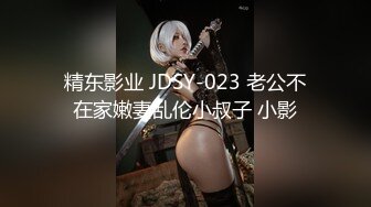 最新11月订阅福利⑥！深喉女神，亚裔母狗【李露丝】露脸私拍，深喉口爆肛交啪啪野战，各式各样性爱自拍2