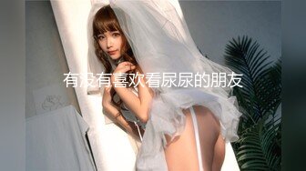 蜜桃传媒PME194外卖小哥被淫女强上