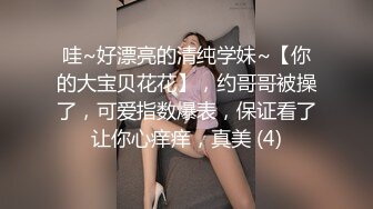 【和尚探花】新晋探花劲爆首场，猛男做鸭的性福生活，狂干富婆，剃毛口交，人妻一波波高潮满足不已