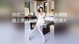 《最新流出极品拽妹》露脸才是王道！网红极品身材刺青潮女【诺伊】解锁私拍，与小胡子男友各种性爱自拍 (12)