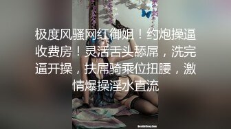 【喜欢我的大姨子】推特私拍未发部分，车震楼道啪啪自慰，饥渴人妻直达高潮了 (2)