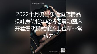 【强烈推荐重磅炸弹】直击顶级淫乱现场！上流社会推特大咖jjbsdx私拍肉欲大轰趴~极品大波骚母狗3P4P人体盛宴双通 (6)