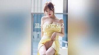 大奶美女被无套输出