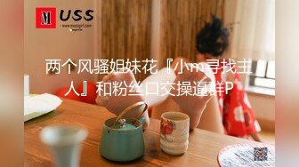 【新片速遞】  ⭐极品闺蜜【爽不爽爽爽】户外闺蜜裸空~身材哇塞~洗澡自慰[3.66G/MP4/07:47:16]