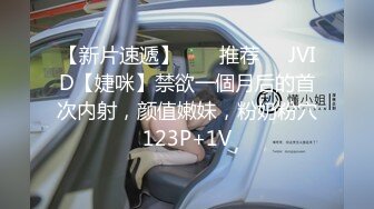 182CM女神级三线美女腿模私下兼职外围,酒店穿着性感情趣服被土豪摆弄啪啪,站立式弯着腰鸡巴还插不到逼里