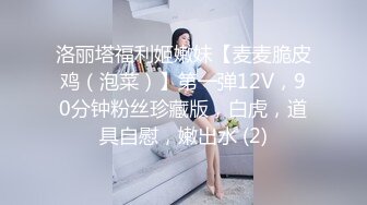 百度云泄密流出视图 零零后反差婊美女宋绮玉与男友自拍性爱视频男友鸡巴不够大要自己抓个小棒棒刺激