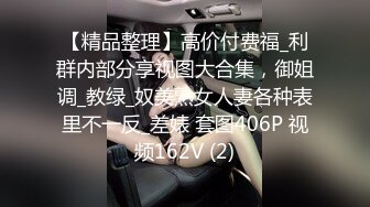 身材极品少妇老板娘被调教的很不错三洞其开,和兄弟一起玩3P经典三明治姿势