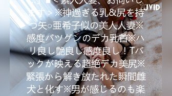 MIAB-013 校則違反ミニスカJ系ギャルをスクワット説教！ またがり空気椅子で勃起チ〇ポを押し付けパンツ布越しブッ刺し突き上げ騎乗位で分からせてヤった！ 斎藤あみり