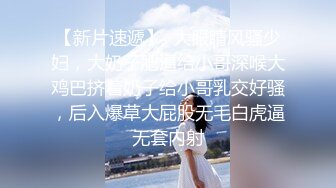 【YESU】约啪大神1号女主 调教 扣穴 啪啪 付费群高价福利，小母狗真粉 (2)