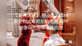 精神小妹 陈美娇 以一敌多被一屋子的纹身精神小伙群P轮操 屌多逼少都争着操 太TM的炸裂了