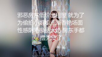 探花小米约喜欢玩游戏妹纸，埋头舔逼拿出振动棒抽插，玩爽了再开操，扛起双腿大力抽插猛操