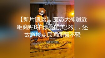 《震撼福利?超强?乱伦》原创海神油嘴滑舌熟女控与离异又再婚的50多岁后妈性爱乱伦，上学回家憋了好久，稀毛一线天很是败火