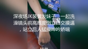 极品白嫩小骚妇被爆草内射嫩穴