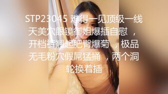 极品尤物人妻和大屌老公啪啪 完美露脸沉浸吃鸡69互舔 主动翘臀求操 无套内射蜜穴