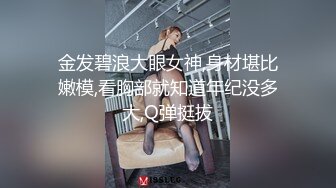  专攻良家少女探花高端约啪模特身材的气质大学生兼职美女