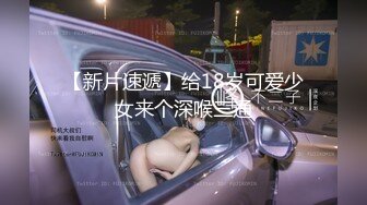 调教极品在校学妹肉便器▌小二先生▌爸爸我想喷 不允许！爸爸求求你给我肉棒 射母狗骚逼里太顶了