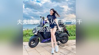 精东影业国产AV剧情新作JD52-迷奸 为了精东工程 主动送上女友