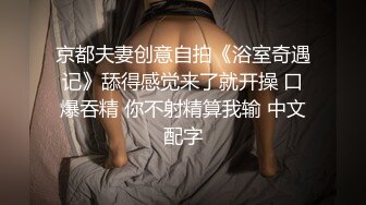 【全網推薦】【淫蕩母狗】3位淫蕩淫妻女友母狗捆綁滴蠟淫語啪啪調教 稀缺資源勁爆收藏～62V高清原版3 (9)