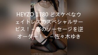 星空传媒 XK8082 路遇星空漂亮女优玩车震