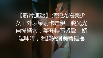 ❤️偷拍解密会所 重金约出台操了第二场就勾搭摸奶【探花酒店足浴会所】~重金约出台~操了