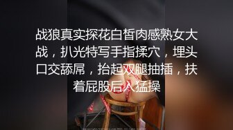 红绳绑起来后入怒干宁波小少妇