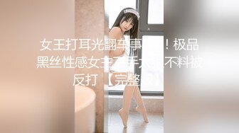 纯绿男友邀请朋友来干漂亮性瘾『精厕女友』代驾路上后排口爆 3P乱操 日常性爱篇