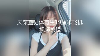 OnlyFans 推特60W粉絲網黃潮妹「kitty」8月露臉性愛私拍 巨乳肥臀 道具自慰露出啪啪吃