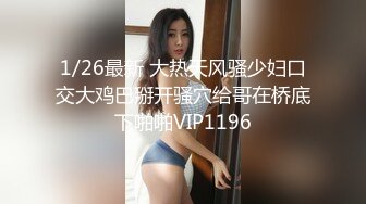 【新片速遞】 【劲爆❤️酮体尤物】小啪菜✨ 5.26最美一线天白虎馒头逼 饱满阴唇简直顶配 吸吮鲍汁不断滋水 高潮激挛蜜尻[2.11G/MP4/1:58:09]