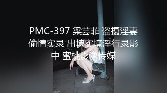 外表清纯女神真会玩！包臀短裙高跟鞋！口塞跳蛋双洞齐插